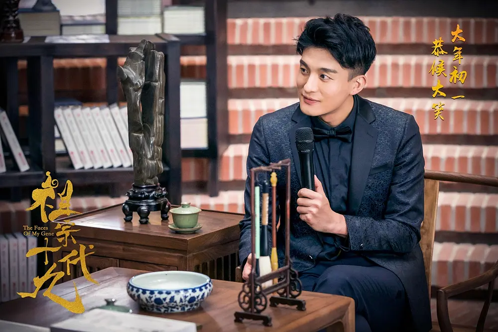 祖宗十九代 (2018)