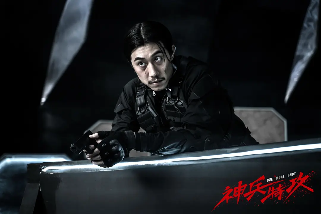 神兵特攻 (2021)