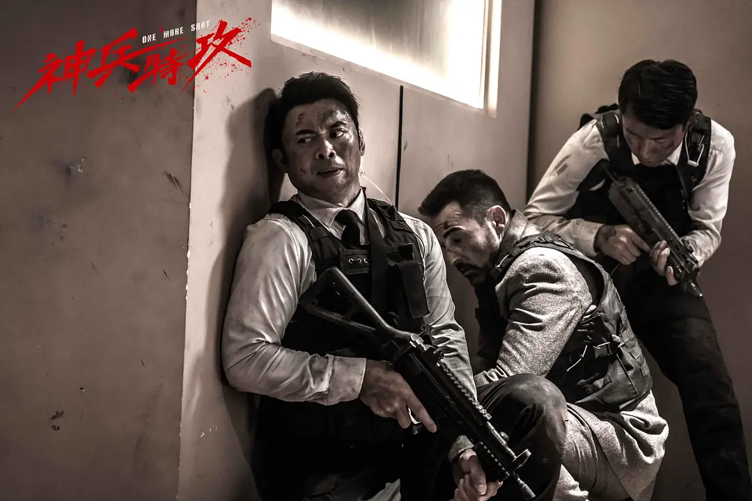 神兵特攻 (2021)