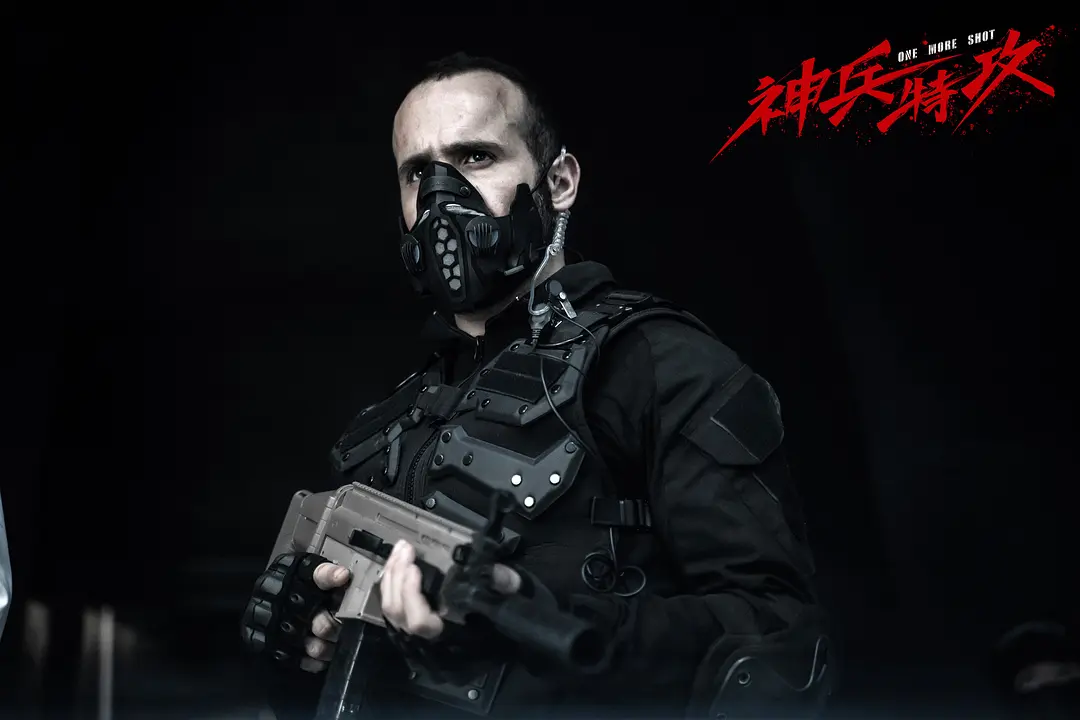 神兵特攻 (2021)