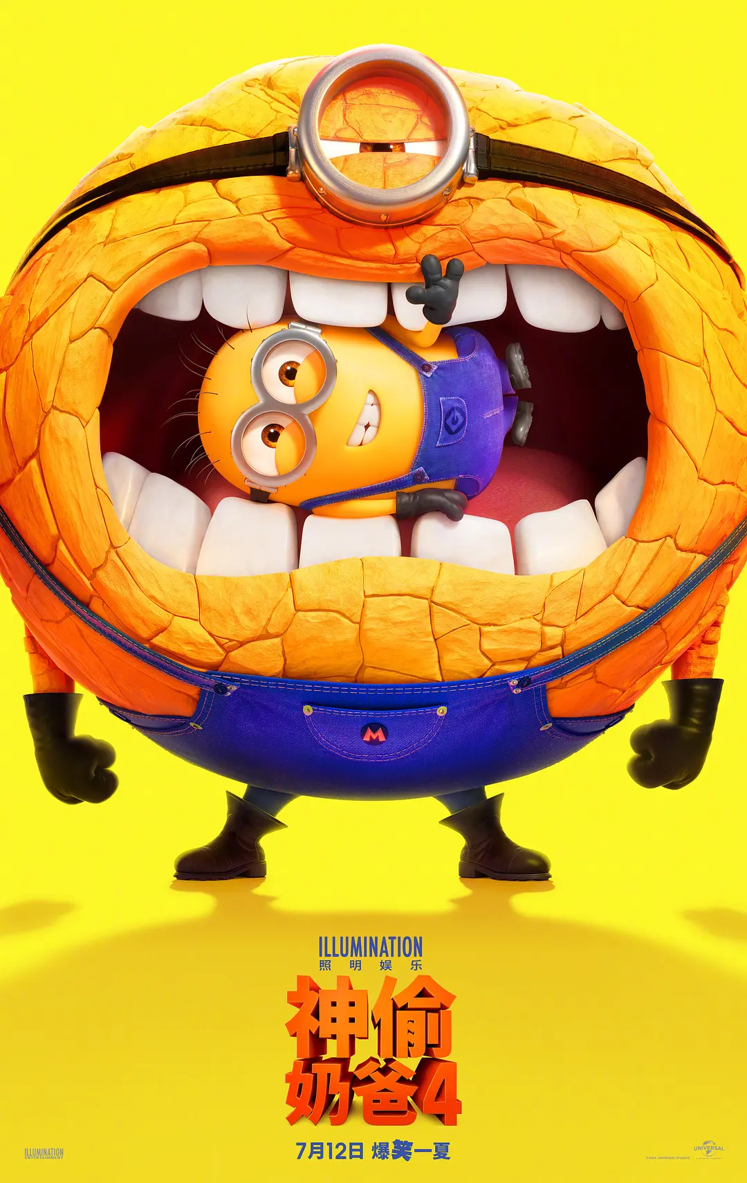 神偷奶爸4 Despicable Me 4 (2024)