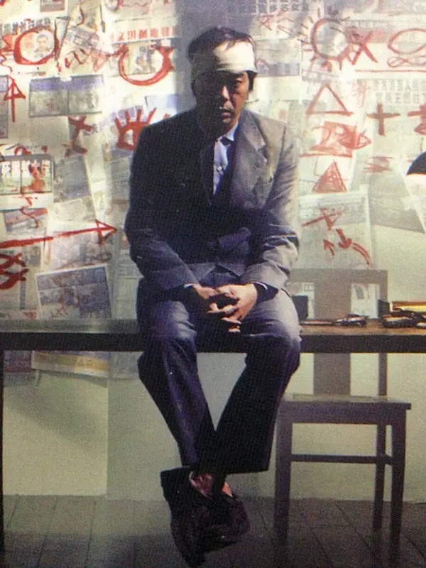 神探 (2007)