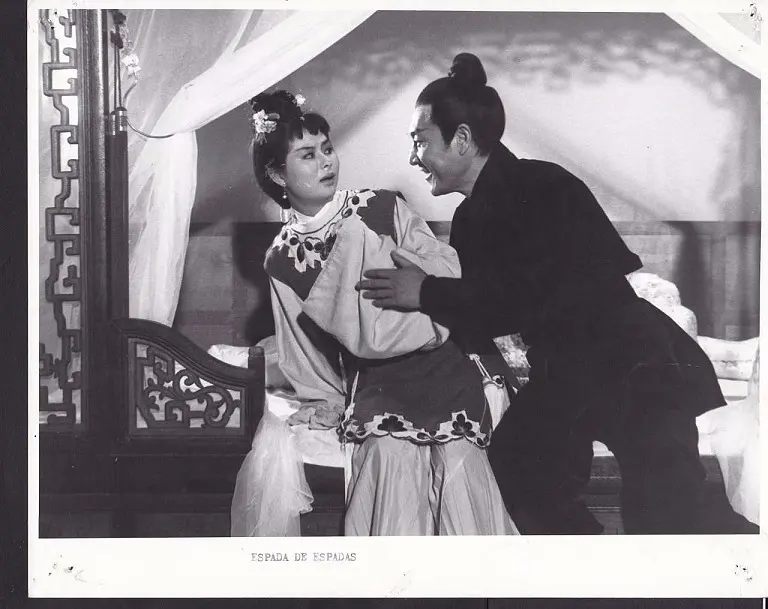 神刀 (1968)
