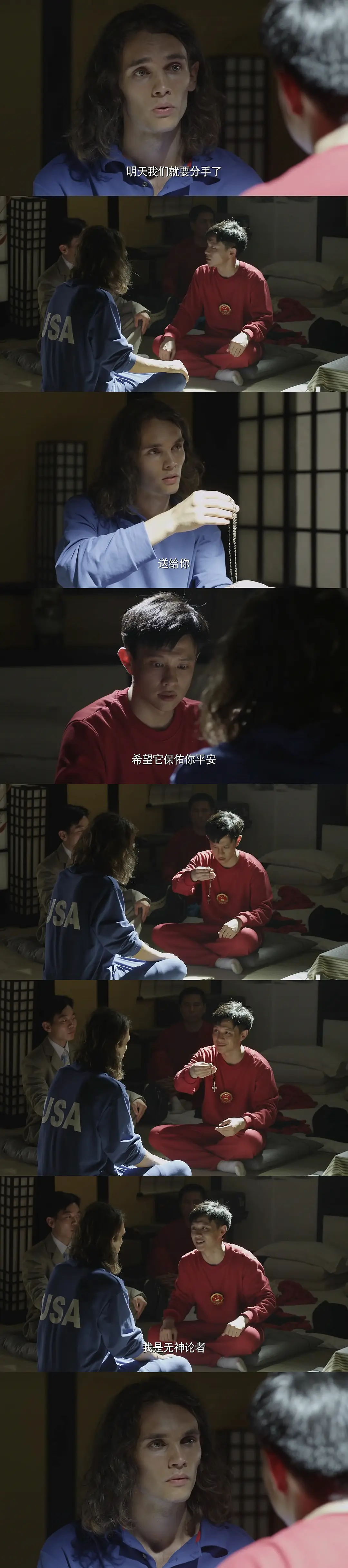 海棠依旧 (2016)
