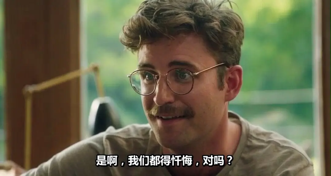神啊来救救我吧 Save Yourselves! (2020)