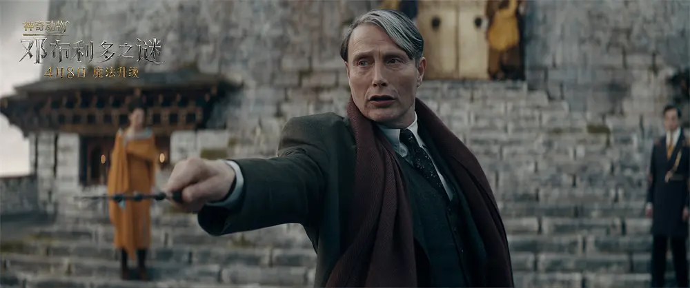 神奇动物：邓布利多之谜 Fantastic Beasts: The Secrets of Dumbledore (2022)