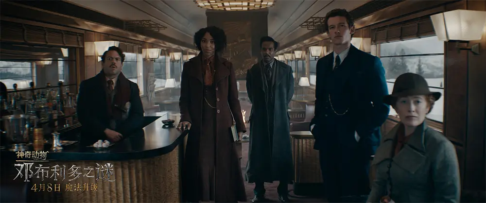 神奇动物：邓布利多之谜 Fantastic Beasts: The Secrets of Dumbledore (2022)