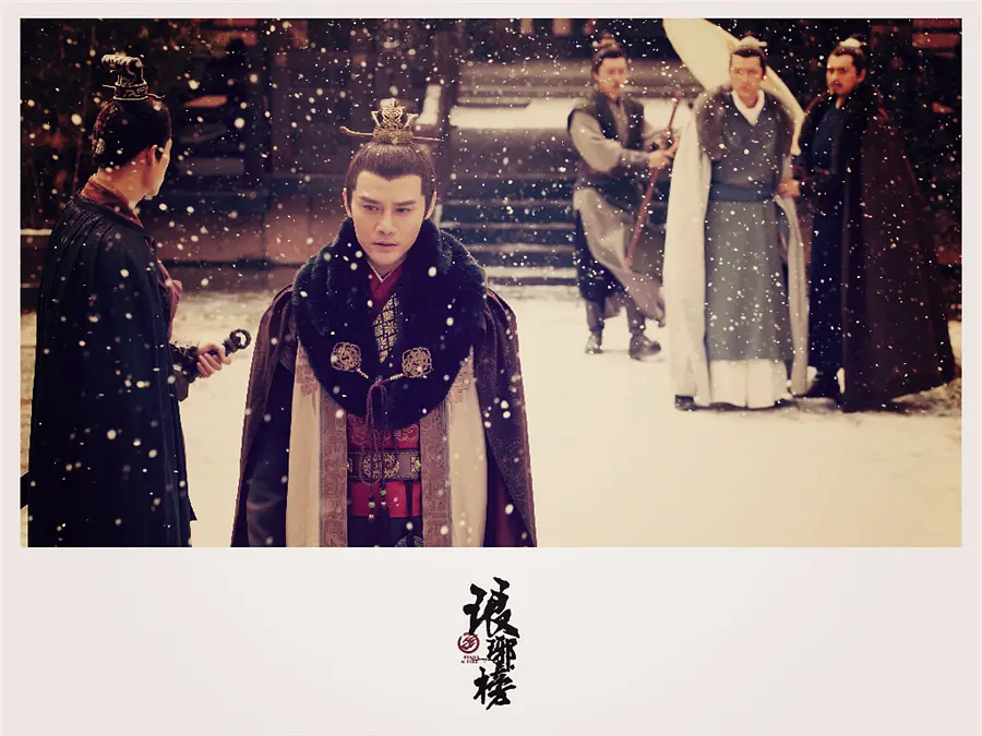 琅琊榜 (2015)