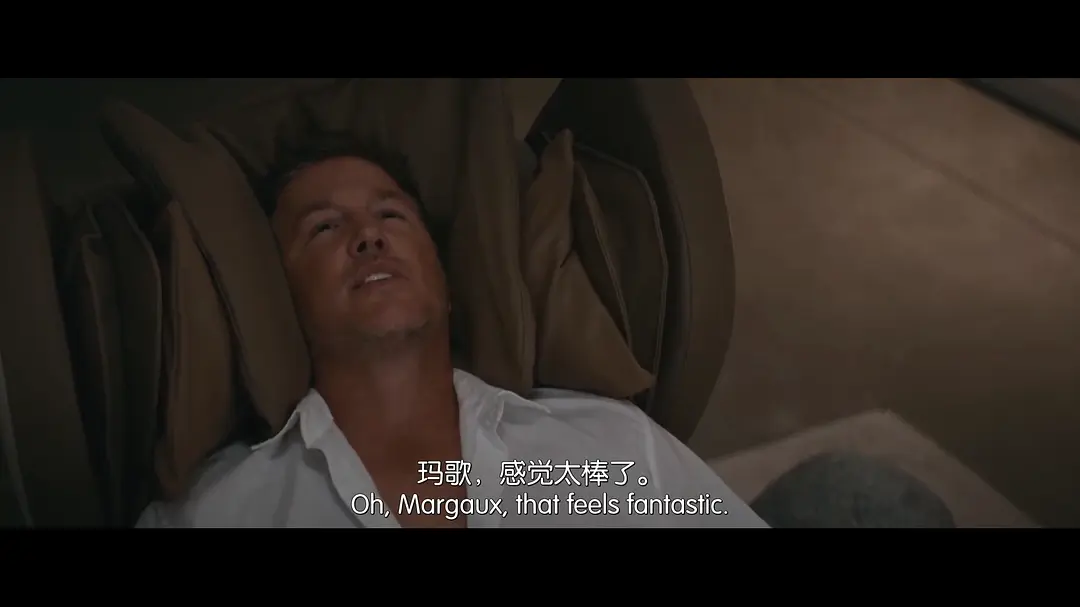 人工智能杀人屋 Margaux (2022)