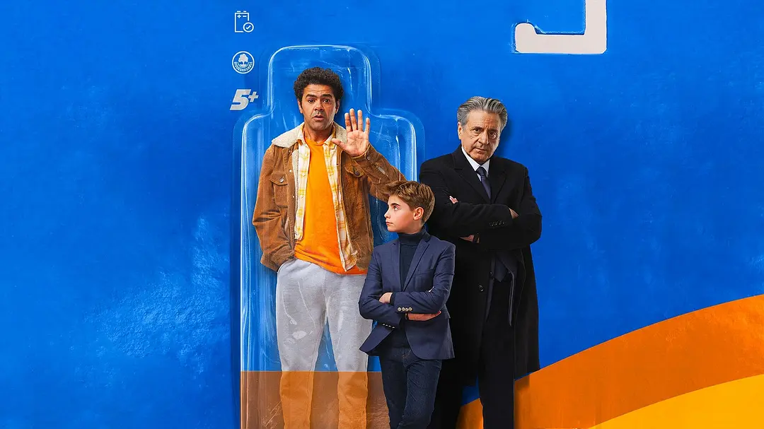 玩具当家 Le Nouveau Jouet (2022)
