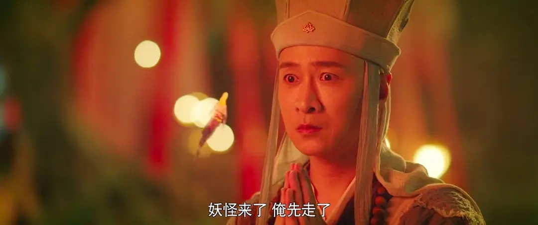 笑闹无底洞 (2022)