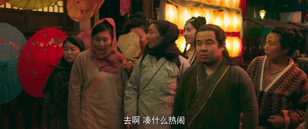 笑闹无底洞 (2022)