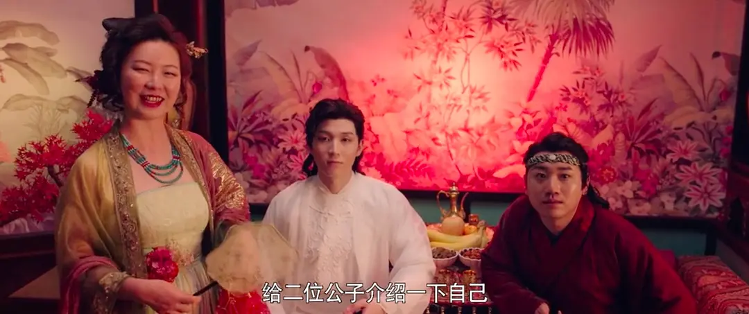 笑闹无底洞 (2022)
