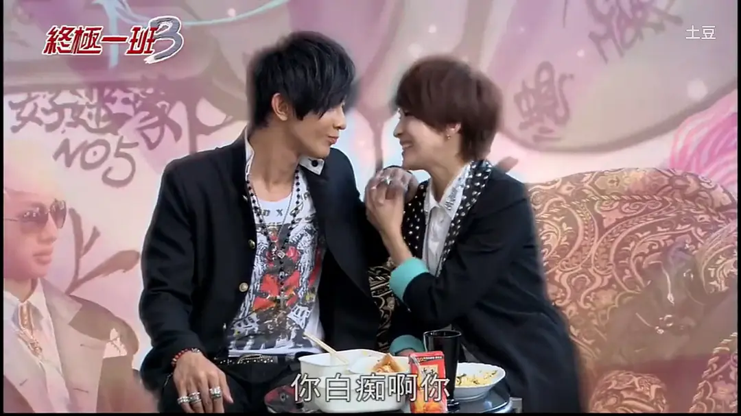 终极一班3 終極一班3 (2013)
