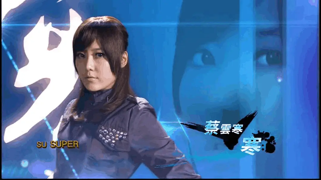 终极一班3 終極一班3 (2013)