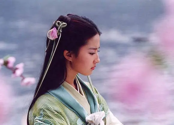 仙剑奇侠传 (2005)