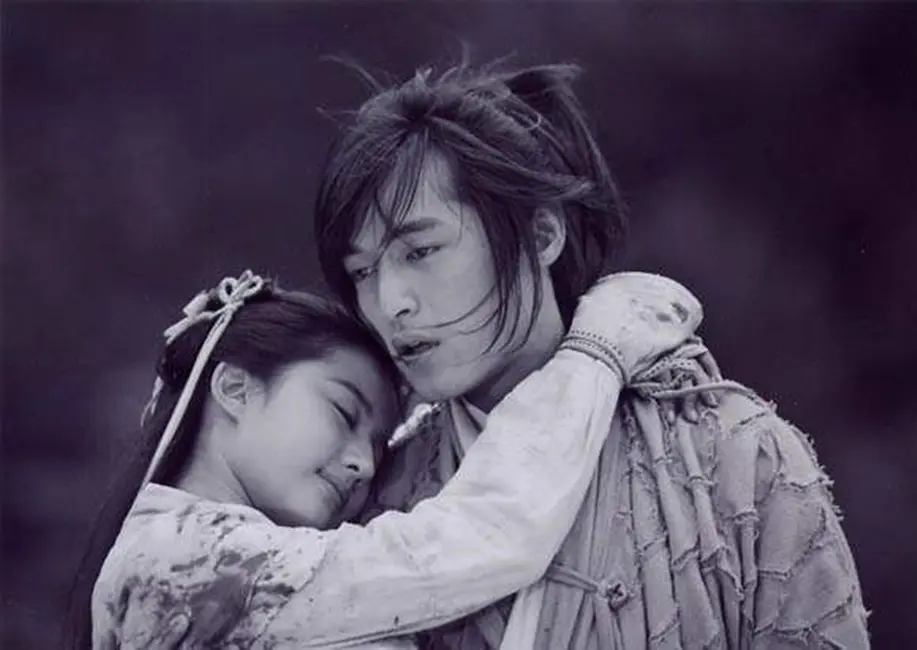 仙剑奇侠传 (2005)