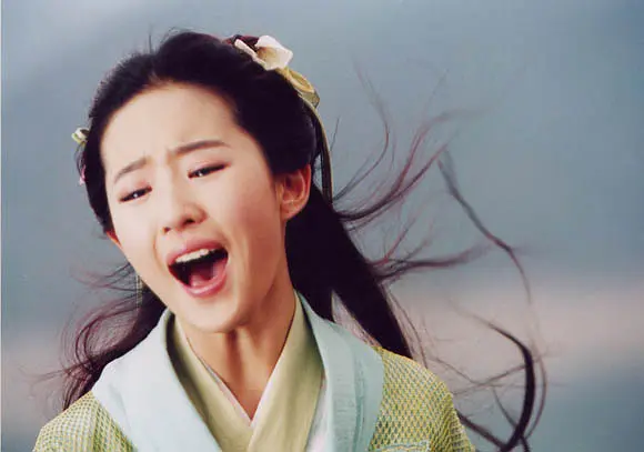 仙剑奇侠传 (2005)