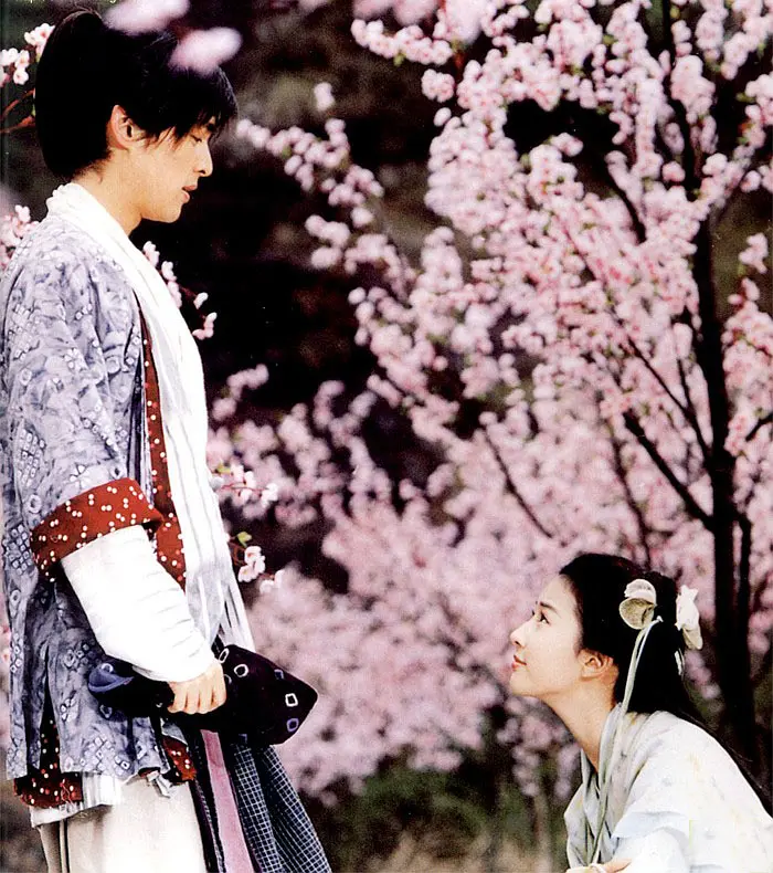仙剑奇侠传 (2005)