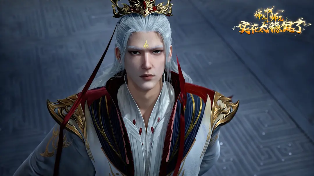 师兄啊师兄 第一季 (2023)