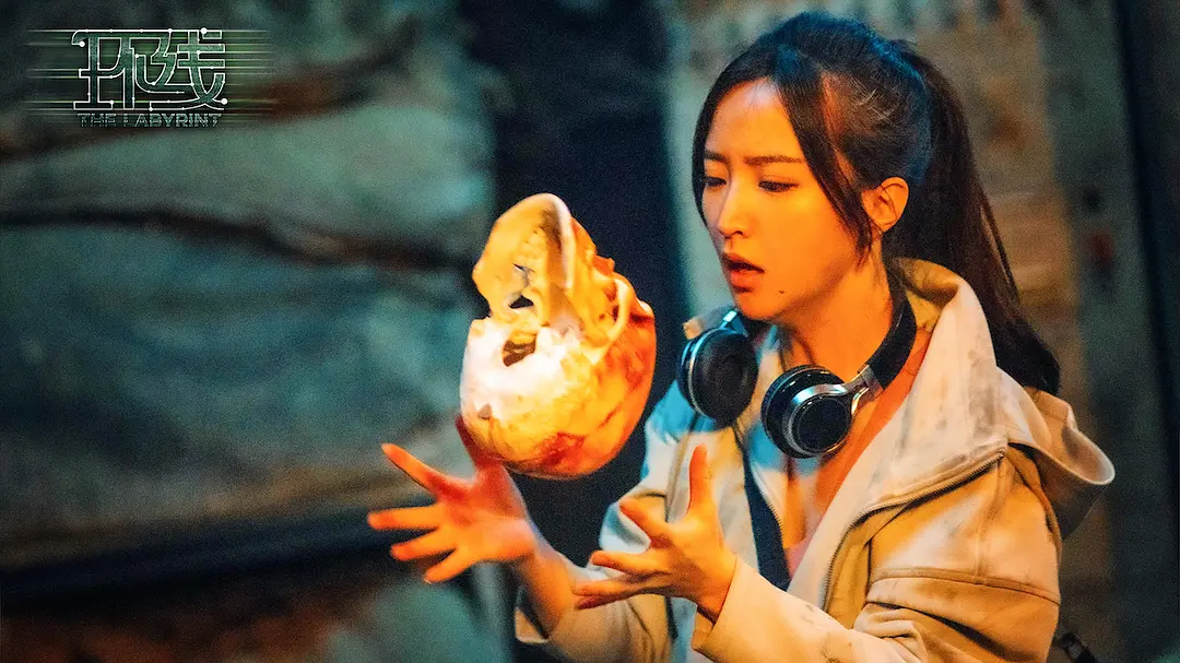 环线 (2022)
