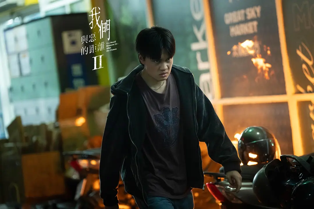 我们与恶的距离2 我們與惡的距離Ⅱ (2025)