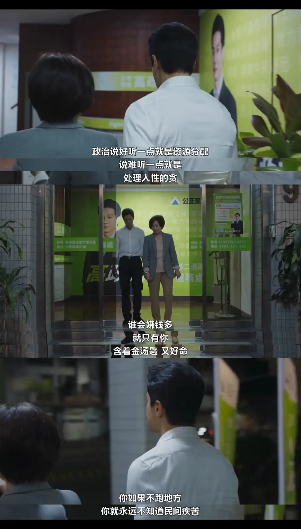 我们与恶的距离2 我們與惡的距離Ⅱ (2025)