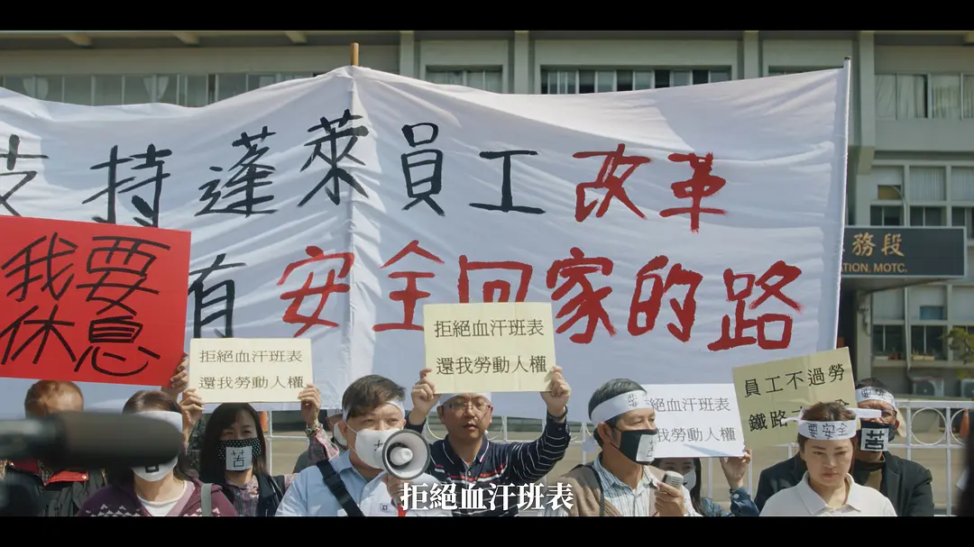 我们与恶的距离2 我們與惡的距離Ⅱ (2025)