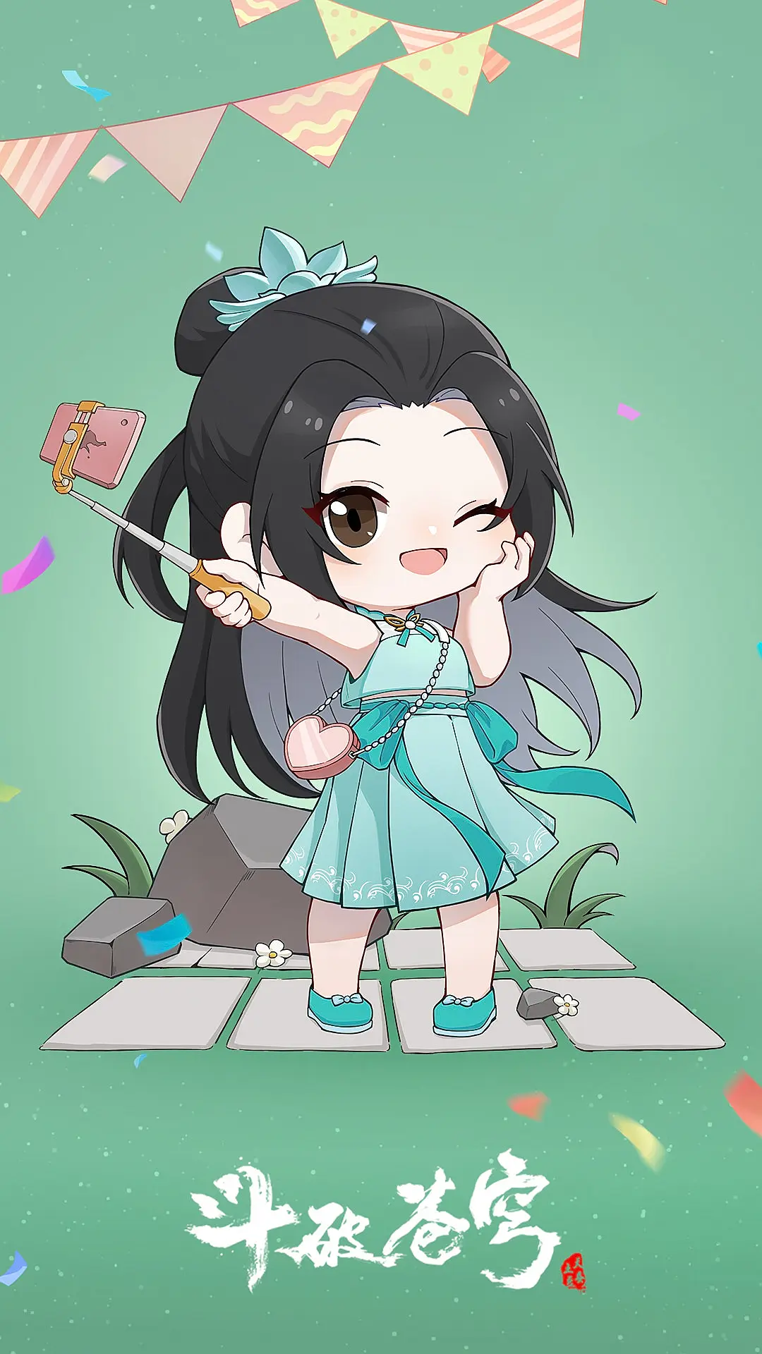 斗破苍穹 年番1 (2022)