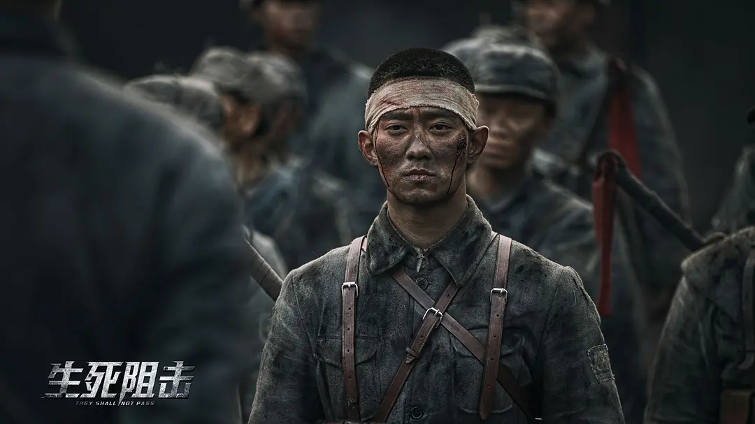生死阻击 (2021)