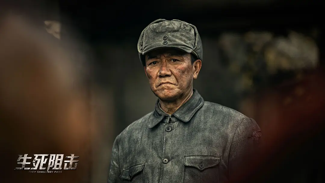 生死阻击 (2021)