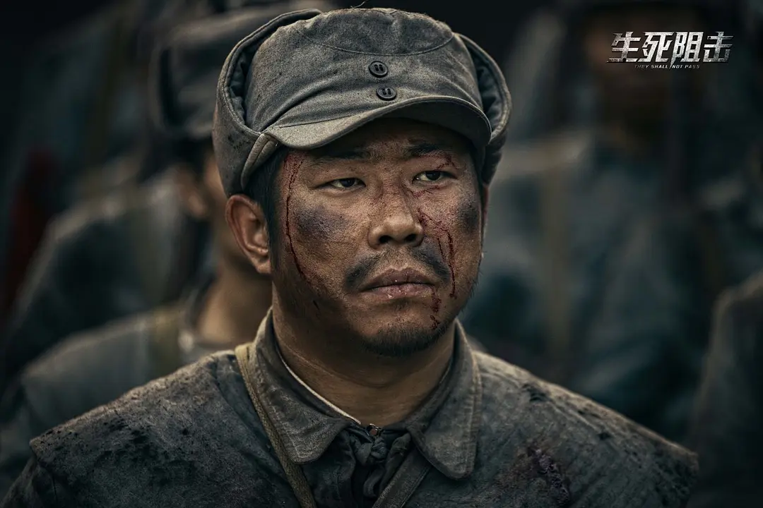 生死阻击 (2021)