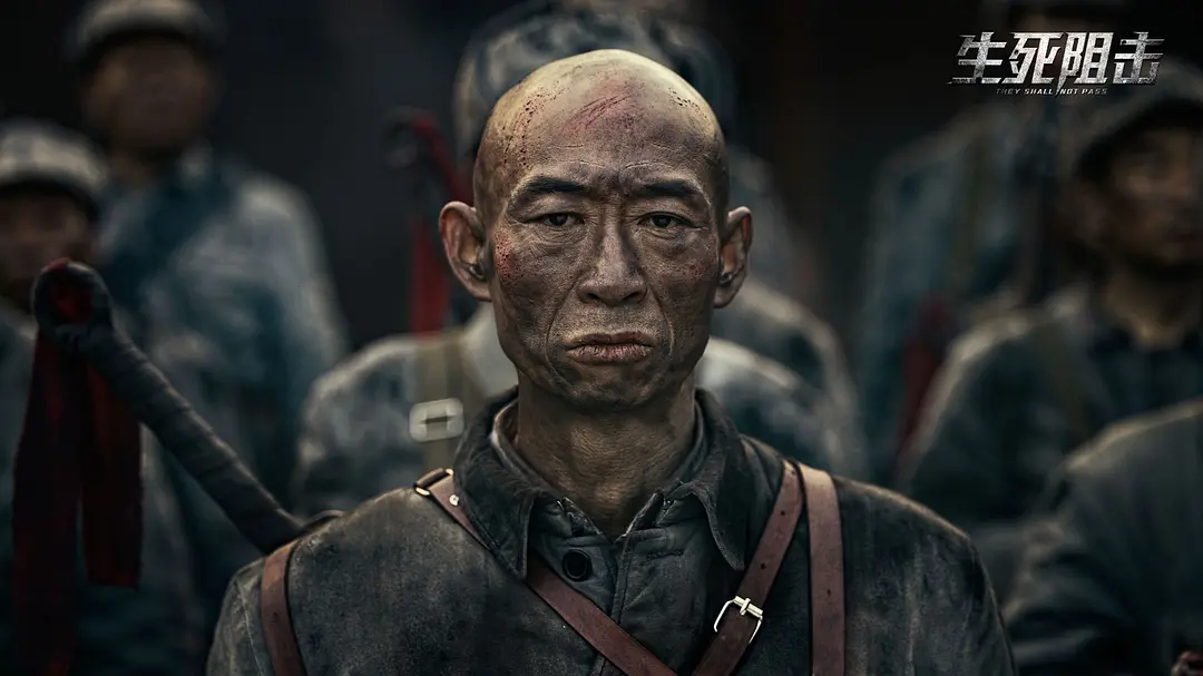 生死阻击 (2021)