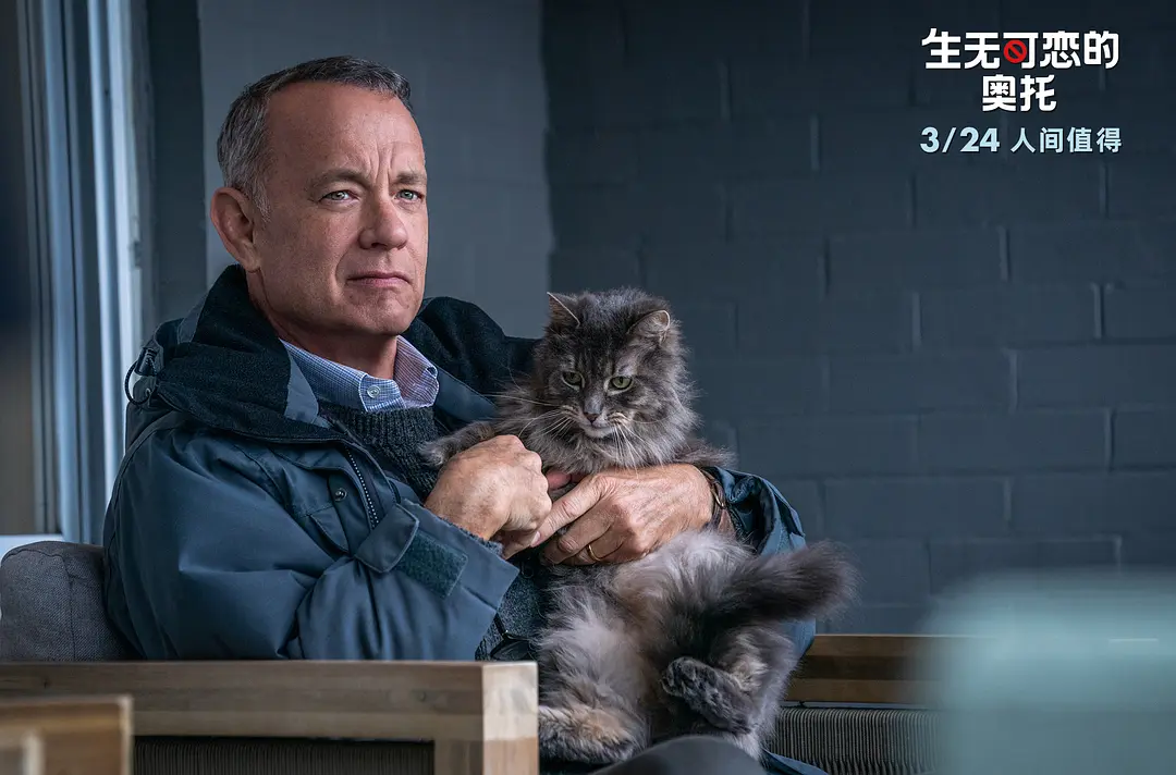 生无可恋的奥托 A Man Called Otto (2022)