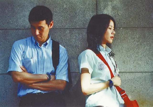 男人四十 (2002)