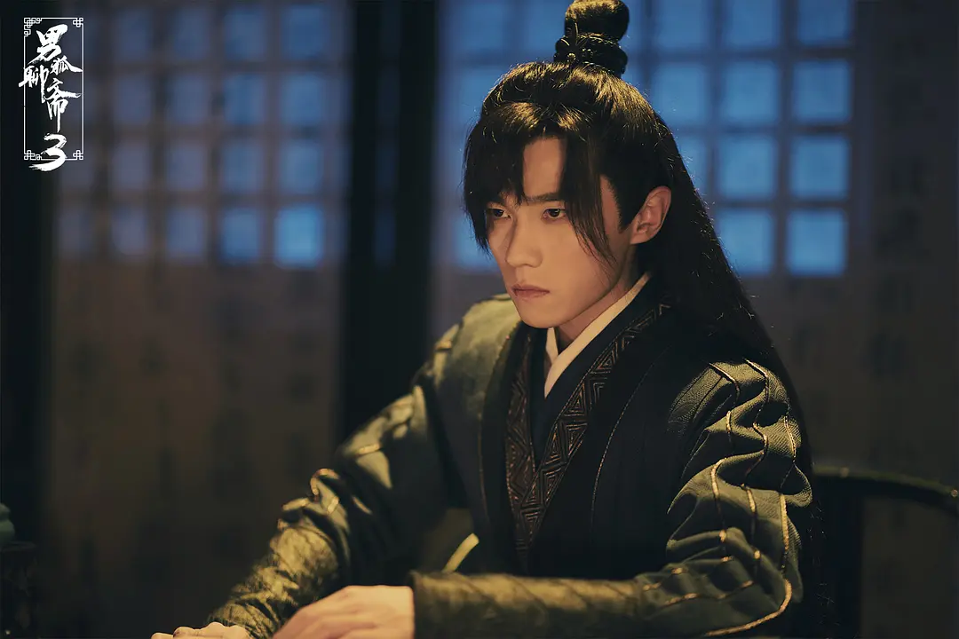 男狐聊斋3 (2022)