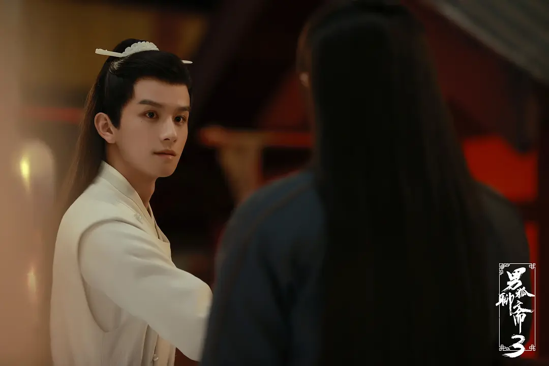 男狐聊斋3 (2022)