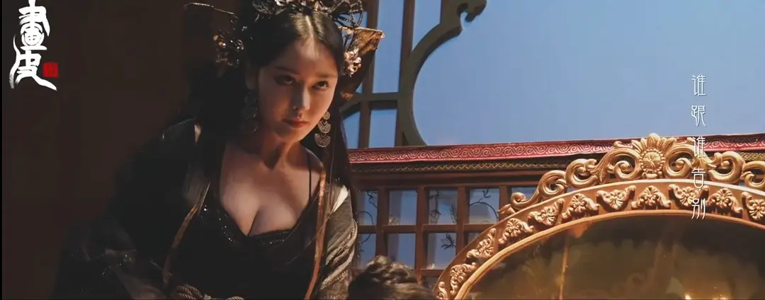 画皮：情灭 (2024)