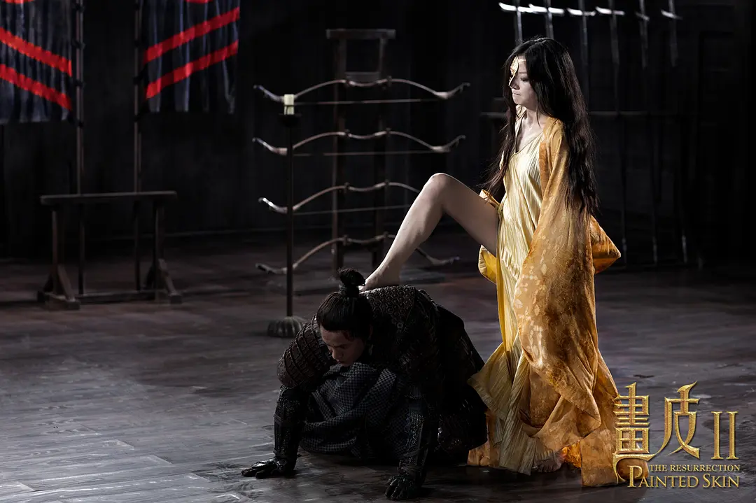 画皮2 畫皮Ⅱ (2012)