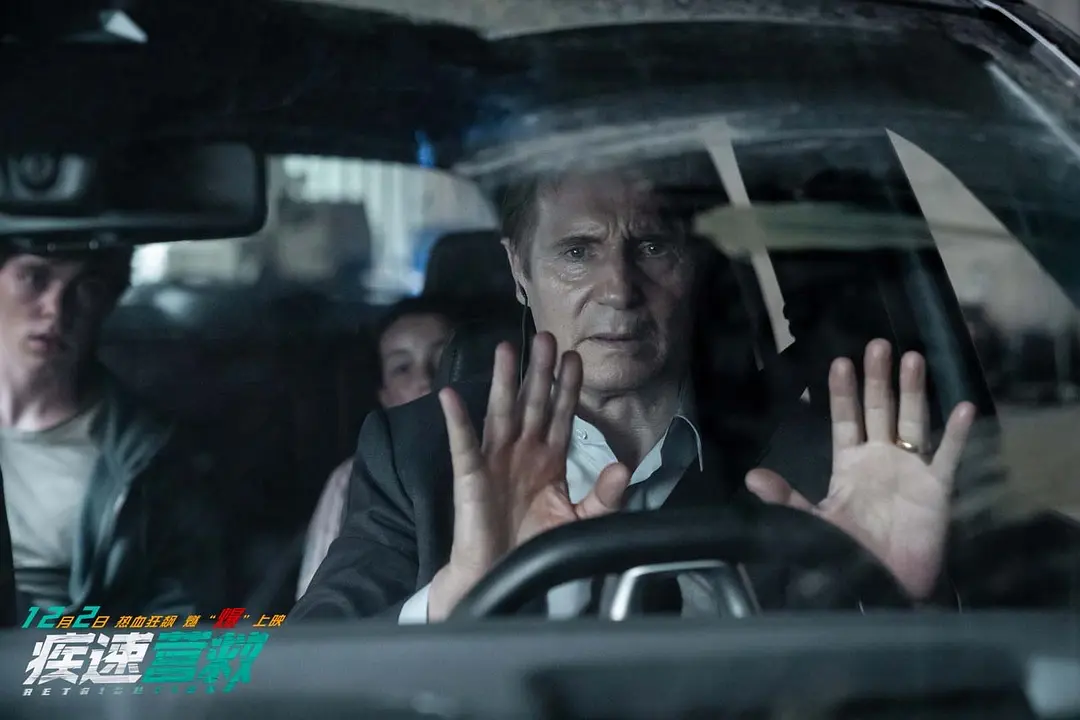 疾速营救 Retribution (2023)