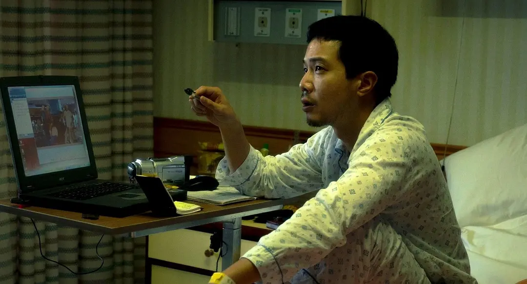 疫起 (2023)