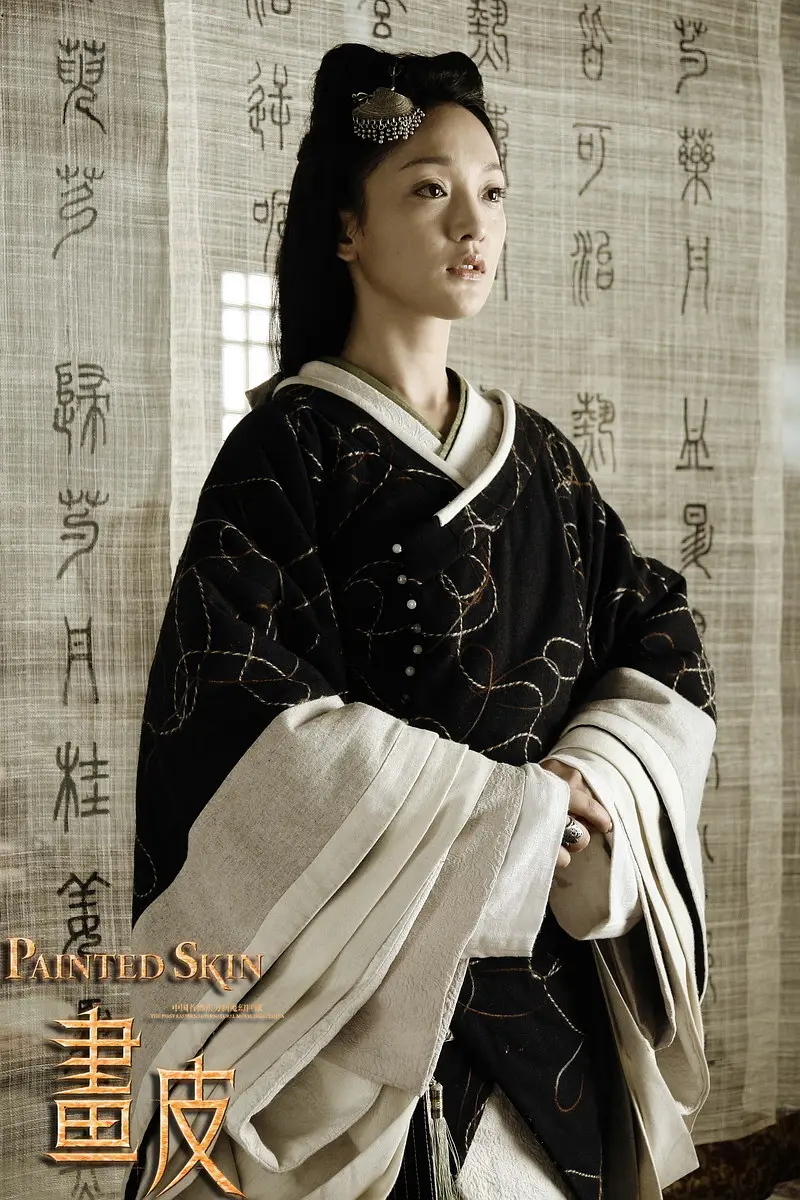 画皮 畫皮 (2008)