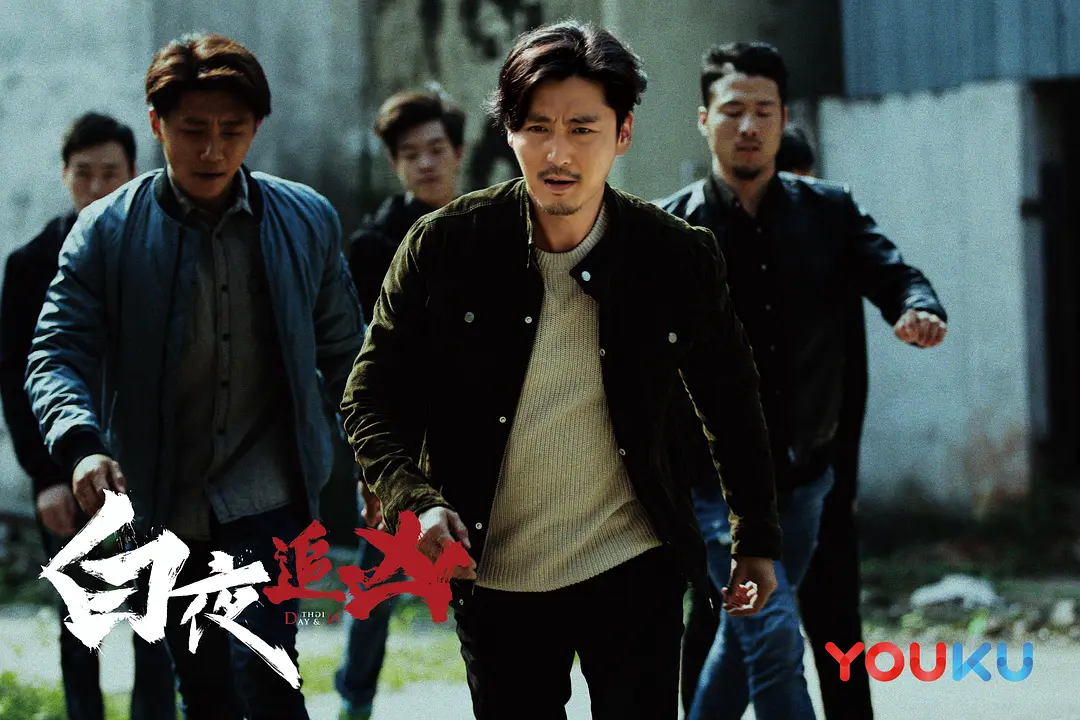 白夜追凶 (2017)
