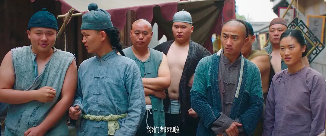 疯魔神丐苏乞儿 (2020)