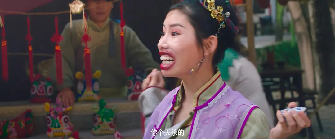 疯魔神丐苏乞儿 (2020)