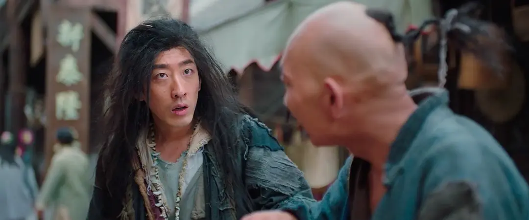 疯魔神丐苏乞儿 (2020)