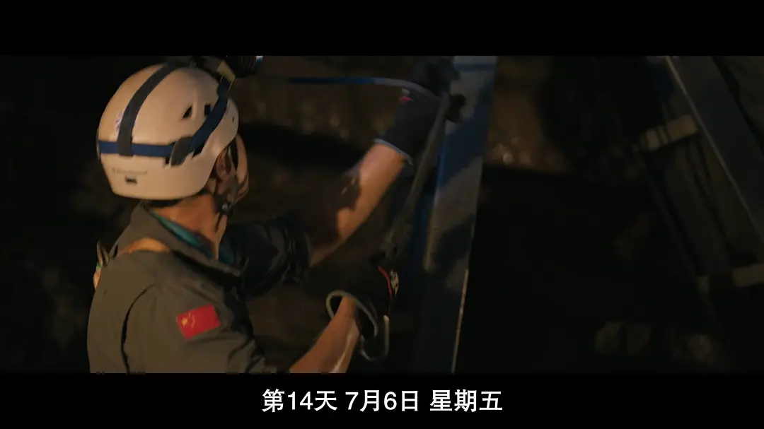 十三条命 Thirteen Lives (2022)