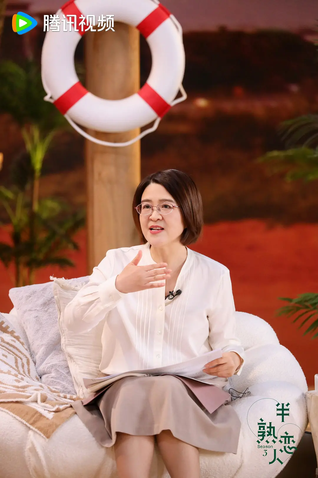 半熟恋人 第三季 (2024)