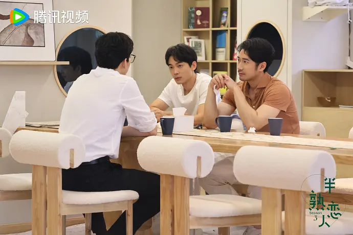 半熟恋人 第三季 (2024)