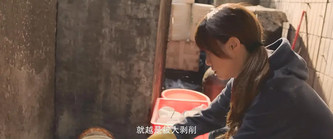 白昼如焚 白晝如焚 (2023)